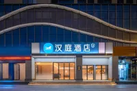 Hanting Hotel (Zhuhai North Railway Station Baolongcheng Branch) Hotels near Zhuhai North Railway Station