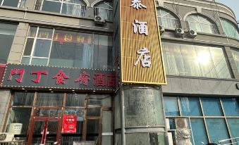 Hohhot Xutai Hotel