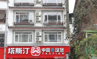 Fuan garden hotel