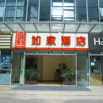 HomeInns Suzhou Changjiang Road store Hotels in der Nähe von Tiger Hügel