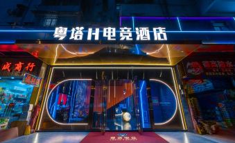 Yueta H E-Sports Hotel (Guangzhou Baiyun Railway Station Shangbu Subway Station Branch)