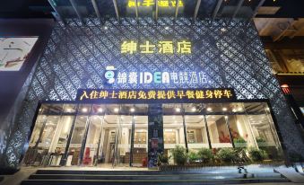 IDEA e-sports hotel (Shenzhen Putian Hi-tech Industrial Park)
