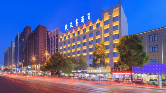 Taohuadao Hotel (Changde City Herui Happy City Phase II Changde Station Branch)
