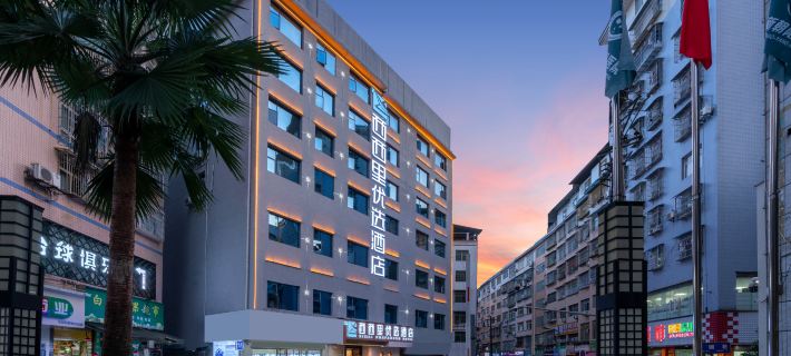Xixili Preferred Hotel (Renhuai Guomao Shopping Center) Hotels in Renhuai