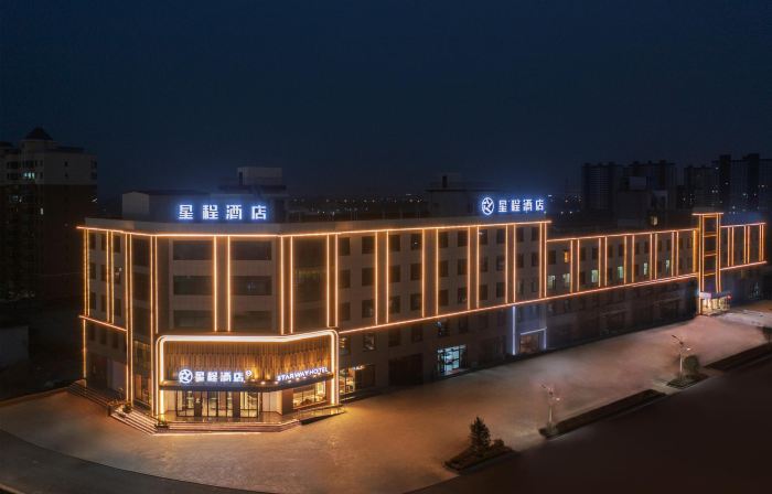 Starway Hotel (Fenyang Fenjiu Avenue)