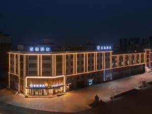 Starway Hotel (Fuyang Fujiu Avenue)