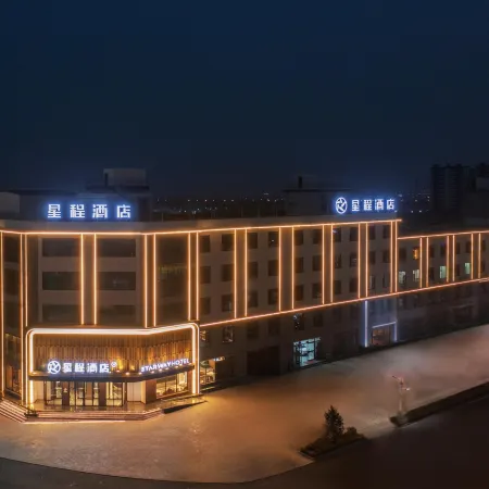 Starway Hotel (Fenyang Fenjiu Avenue)