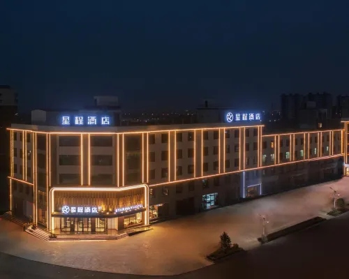 Starway Hotel (Fenyang Fenjiu Avenue) Hotels in Fenyang