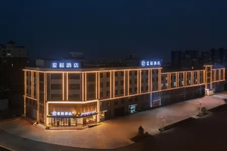 Starway Hotel (Fuyang Fujiu Avenue) Отели рядом с достопримечательностью «Jiajiazhuang Folk Customs Zoo»