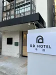 須崎河畔酒店