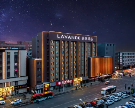 โรงแรมลาวานด์ สาขาจัตุรัสสถานีรถไฟฉางชุน โรงแรมในฉางชุน