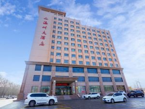 Wenzhou Hotel (Jinghe Railway Station)