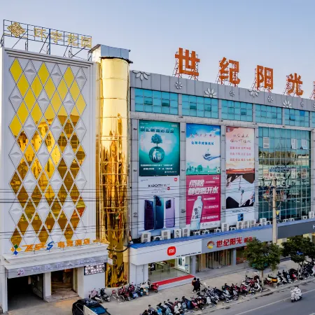 Huanyu Garden Hotel (Xiejiaji Branch)