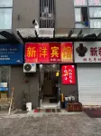 Suzhou Xinyang Hotel
