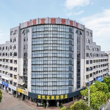 Yilaideng Hotel (Wanning High-speed Railway Station City Government Branch)
