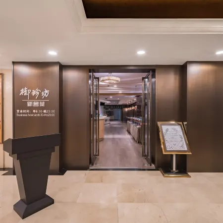Beijing Zhongyu Century Yuxuan Hotel Отели рядом с достопримечательностью «Станция метро Wanshoulu»
