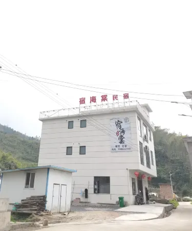 Suhaitang Homestay Отели рядом с достопримечательностью «Yangtianhu Grassland»