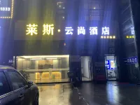 Les Yunshang Hotel