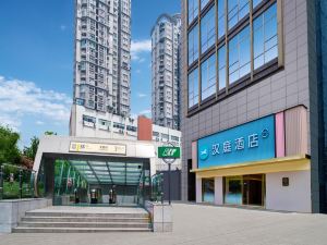 Hanting Hotel (Tianxingqiao Subway Station Branch of Chongqing Southwest Hospital)