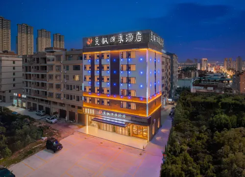 Four Seasons Hotel Manfeng (Zhangzhou Vocational College) - Romantic