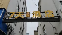 7 Days Theme Hotel Hotels near Zhongyi Cultural Park Scenic Area