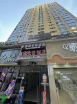 Yanhe Shousu E-Sports Hotel