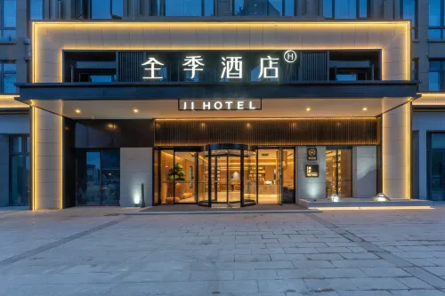 JI Hotel (Yongkang Headquarters Center) - breakfast