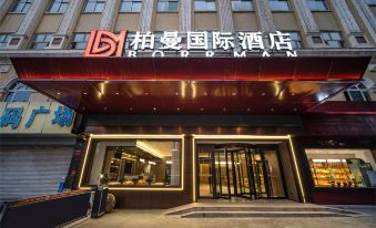 Borrman International Hotel (Ancient City of Kashgar Scenic Area)