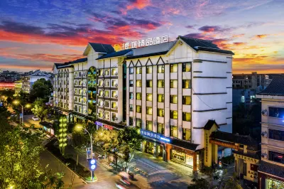 Pu'er DeTing Boutique Hotel Hotels near Pu'Er Tea Horse Road Seenic Spot