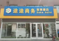 Tutu Business Hotel (Hebei University of Science and Technology Yuhua Automobile Park) Hotel berhampiran Hebei University of Science and Technology Lecture Halls