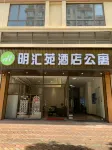 Foshan Minghuiyuan Hotel Apartment (Mingcheng Square Branch) Hotels near Gaoming County Wenchang Tower