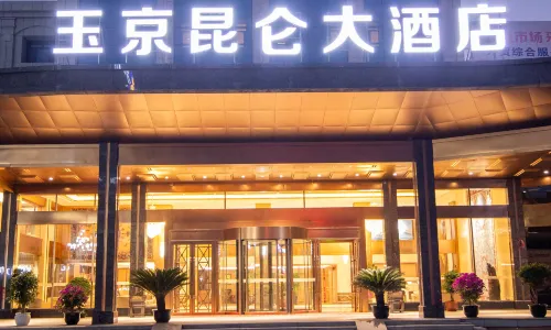 Yujing Kunlun Grand Hotel (International Grand Bazaar)