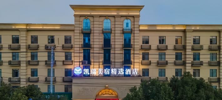 Kairui Meisu Collection Hotel (Anlu Railway Station) Hotels in Anlu