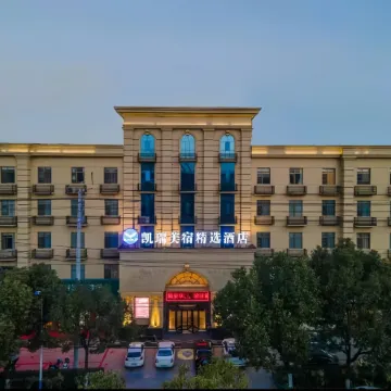 Kairui Meisu Collection Hotel (Anlu Railway Station)