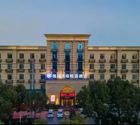 Kairui Meisu Collection Hotel (Anlu Railway Station)