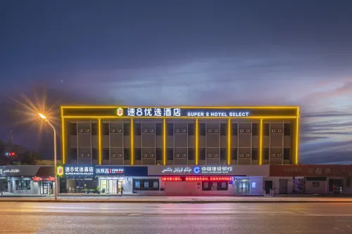Super 8 Youxuan Hotel (Urumqi Airport Dadi Wobao Subway Station Branch)