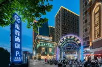 Starway Hotel (Zhengzhou Songshan South Road Wanjia Parkview) Hotels near Zhengyao Long-distance Bus Station