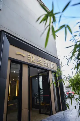 โรงแรมอีหย่าหลาน (สาขา เมืองโบราณเจียนซุ่ย มณฑลหลินอัน) - สัตว์เลี้ยง