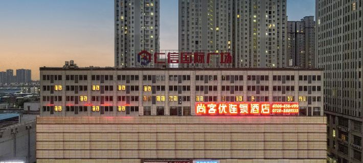Shankee Chain Hotel (Tianmen) Hotel di Tianmen