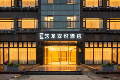 Elong Anyue Hotel (Yangzhou Wangyue Road) Các khách sạn gần Daming Temple