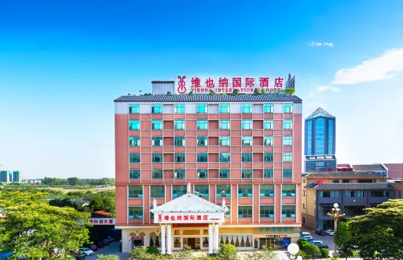 維也納國際酒店（東莞麻涌中心大道店）