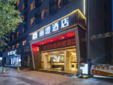 Ease Hotel (Yidu Yasi International Plaza) Hotels in Yidu