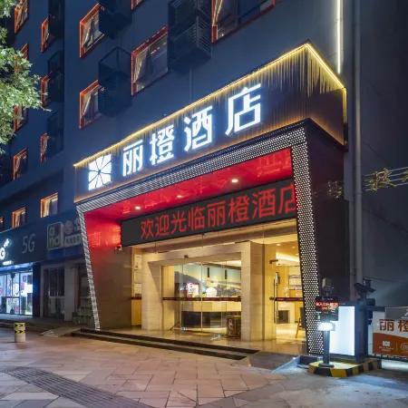 Ease Hotel (Yidu Yasi International Plaza)