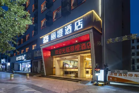 Ease Hotel (Yidu Yasi International Plaza) Отели рядом с достопримечательностью «Song Mountain Forest Park»