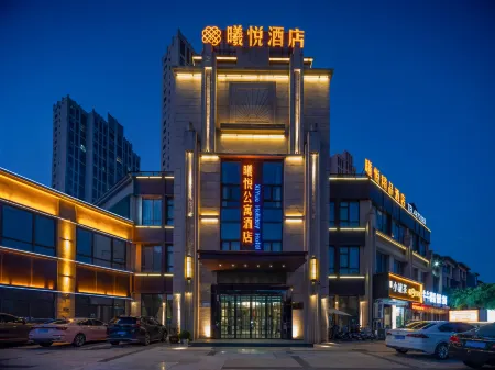Jieshou Xiyue Hotel (Guozhen Square Branch) Отели рядом со станцией Jieshounan Railway Station