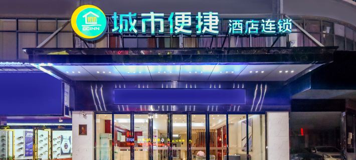 City Comfort Inn Hotel (Luohe Railway Station Xintiandi Pedestrian Street) Hotéis em Luohe