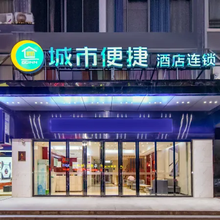 City Comfort Inn Hotel (Luohe Railway Station Xintiandi Pedestrian Street)