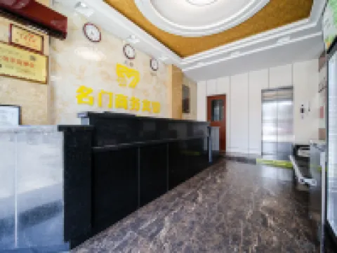 Mingmen Business Hotel (Wangjiang Junior High School Branch) Hoteles en Wangjiang