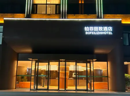 Shenmuyi Feilizhi Hotel Отели рядом со станцией Jinjie Railway Station