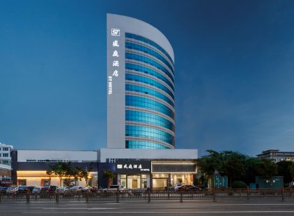 盛庭飯店（儀徵廣電大廈店）